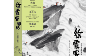人为什么要旅行?