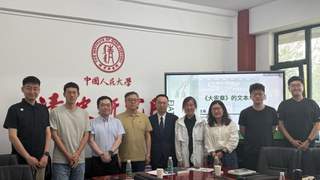 廓清《大宪章》的历史与神话