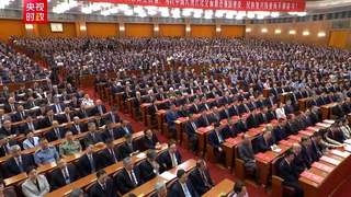 习近平勉励广大科技工作者：发扬优良传统 为建设科技强国多立新功