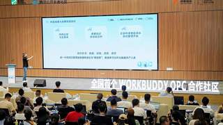 成都数字文创“超级个体”时代来了