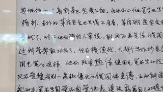 藏书票里读“笔会”！方寸之间有乾坤