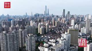 时政现场说丨焕新人民城市 再“绣”幸福底色