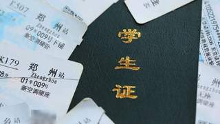 中学生难享火车票优惠，政策不妨与时俱进