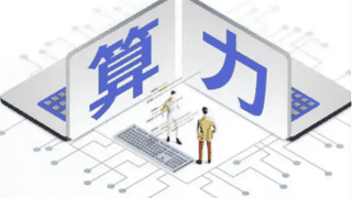 AI电荒催生超级周期，三年涨价300%，中国汽轮机厂商抢滩全球市场