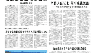 资讯 | 内蒙古促进交通和旅游深度融合