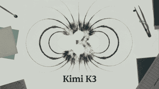中国企业发布全球最大规模的开源模型Kimi K3