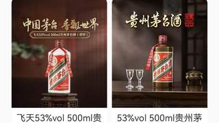 飞天茅台涨价至1639元，对白酒市场有何影响？