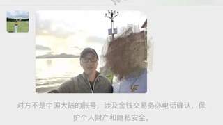 男子云南出差时帮台湾游客拍照，闲聊发现对方竟是自己失联多年的大伯，“全家都难以置信”