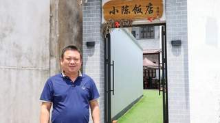 七都探探“鲜”｜一爿小店，融出徽式、苏式“两样鲜”