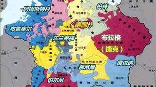 奥匈帝国衰落：失去波西米亚帝国的历史伤痛