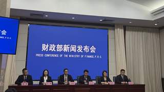 一季度无一省实现财政自平衡 财政部：财政自给率低于100%是常态但中央加大转移支付力度