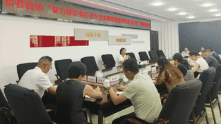 珙县政协专题协商 共谋打造宜宾南部微度假旅游目的地