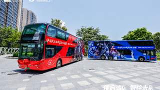 珠海发车《剑网3》双层武侠主题大巴 推动数字文化融入城市