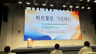 新大众文艺盛典8月登陆西安 多元文艺活动点亮时代繁星