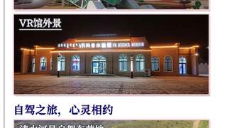 2026年7月24日起老牛湾黄河大峡谷城湾游客中心游船及票务服务暂停