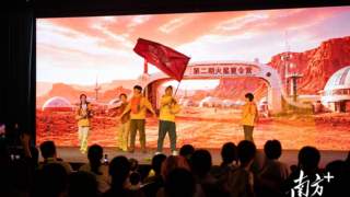 科幻舞台剧《中国轨道号·火星夏令营》深圳首演 沉浸式传递航天精神