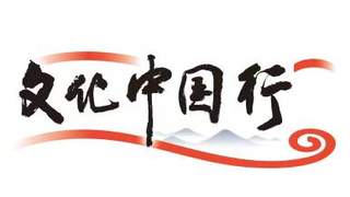 土城子国家考古遗址公园展现各民族交往交流交融的文明脉络