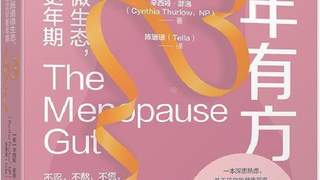 矿山工人散文集《该如何学习》引关注