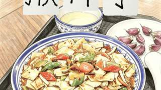 永昌特色美食：十八子揪片子来了