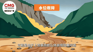 暑期野外露营遇山洪风险 这份安全指南请收好