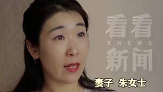 婚外胚胎处置风波发酵 无锡患癌女子曾挽留丈夫遭拒 丈夫表态选胚胎