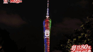 亚洲饮料80周年庆 红棉股份发布焕新123计划