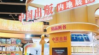 第36届香港书展落幕 99万人次赴夏日文化盛宴