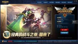 英雄联盟》经典模式试玩：回到早年打野的孤独与R闪的执念