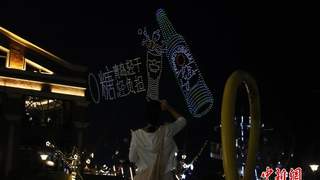 8月青岛国际啤酒节持续升温 滨海夜经济活力拉满