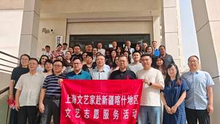 沪喀文艺结对润疆 上海摄影家赴泽普采风赋能文旅