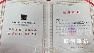 围剿14岁举报者的水军藏在国内 警方介入后史料已入馆