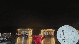 镇江金山湖画舫夜游项目启动 8月1日开启体验还有白蛇主题互动演艺
