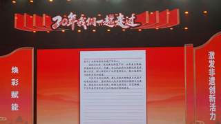 潍坊出台《非遗十条》系统性政策 护航老手艺接轨新时代实现薪火相传