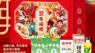 中秋员工福利礼盒选购 企业可从品牌靠谱性着手优化配置