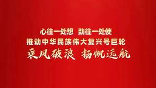 捧当乡发布通告：严禁擅入未开放区域开展旅游探险，违规将自行担责并追责