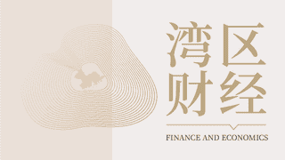 8月6日香港保监局回应境外保单收益征税传闻 称相关缴税要求一直存在