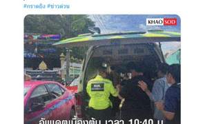 泰国暖武里府校园枪击案今晨发生 2死15伤枪手死亡