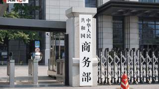 中方反制美涉华打压 释放捍卫核心利益明确信号