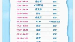 广州海心沙亚运公园本周末全岛闭园