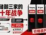 AI越疯狂,你买电脑越贵:存储御三家的四十年战争
