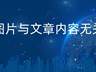 为什么你的火锅底料越煮越咸?半固态调味料有话说