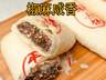 什么是中式酥饼用椒盐馅的行业参考标准