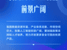 学习卡丨推动人工智能健康有序发展、共享发展红利，习近平这样阐释