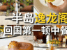 贵圈好卷!七月初就吃上了中秋月饼
