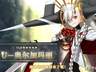 备战《FGO》十周年庆!579抽免费福利7月底人人可领