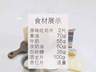 岩烧乳酪一片12元？我花3元复刻，味道还更好