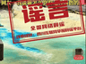 九寨沟染色谣言:辟谣为何总落后于造谣