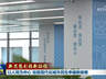 以人民为中心 绘就现代化城市民生幸福新画卷