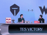 TES激情乱斗横扫WE