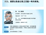 江阴法院发布悬赏公告 演员寇占文被列为被执行人